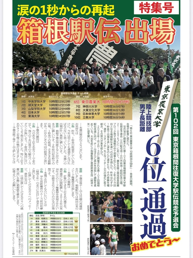 明日から冬季休暇です。 土佐トーヨー住器のブログ 写真2