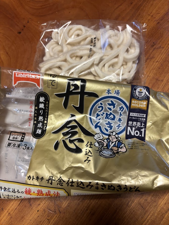 カトキチ「丹念仕込み」冷凍うどんが想像以上においしい 土佐トーヨー住器のブログ 写真2