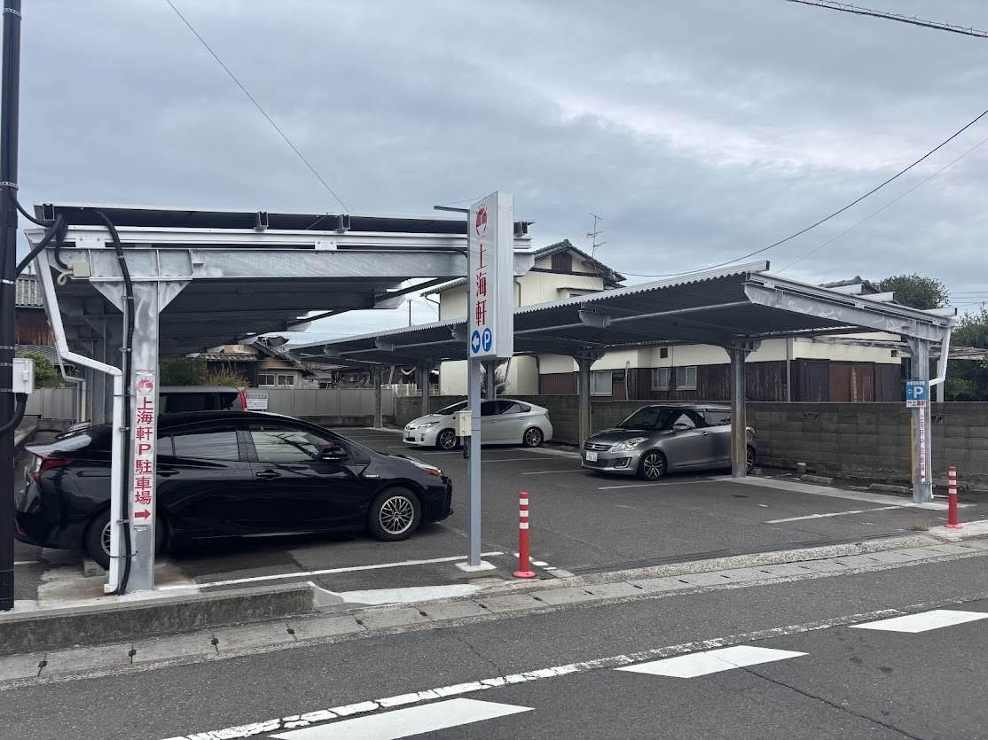 90年前から親しまれてる中華そばのお店 上海軒 土佐トーヨー住器のブログ 写真1