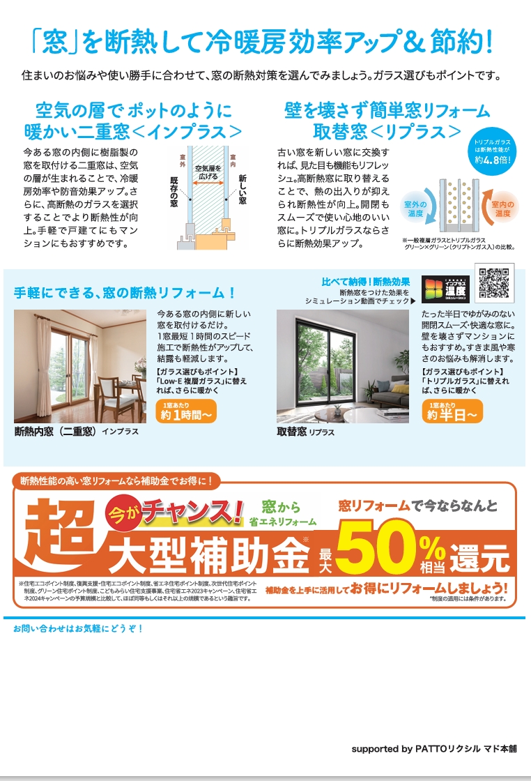 5月号のお知らせ 秋山硝子店のブログ 写真2