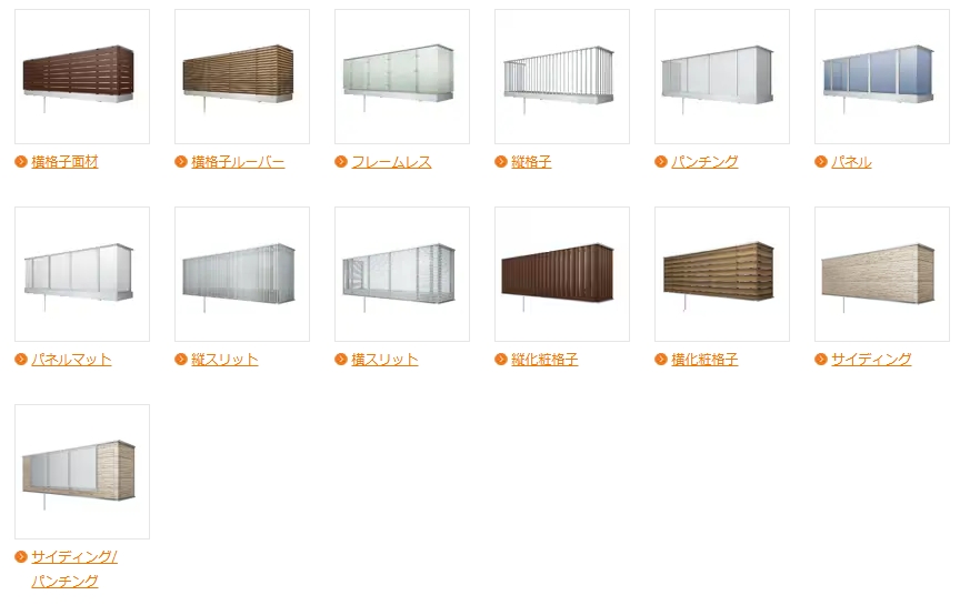 リフレ大田の（東京都品川区）見た目も機能もいいとこどり！【バルコニー取付工事】の施工事例詳細写真1