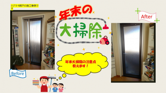 施工事例の写真