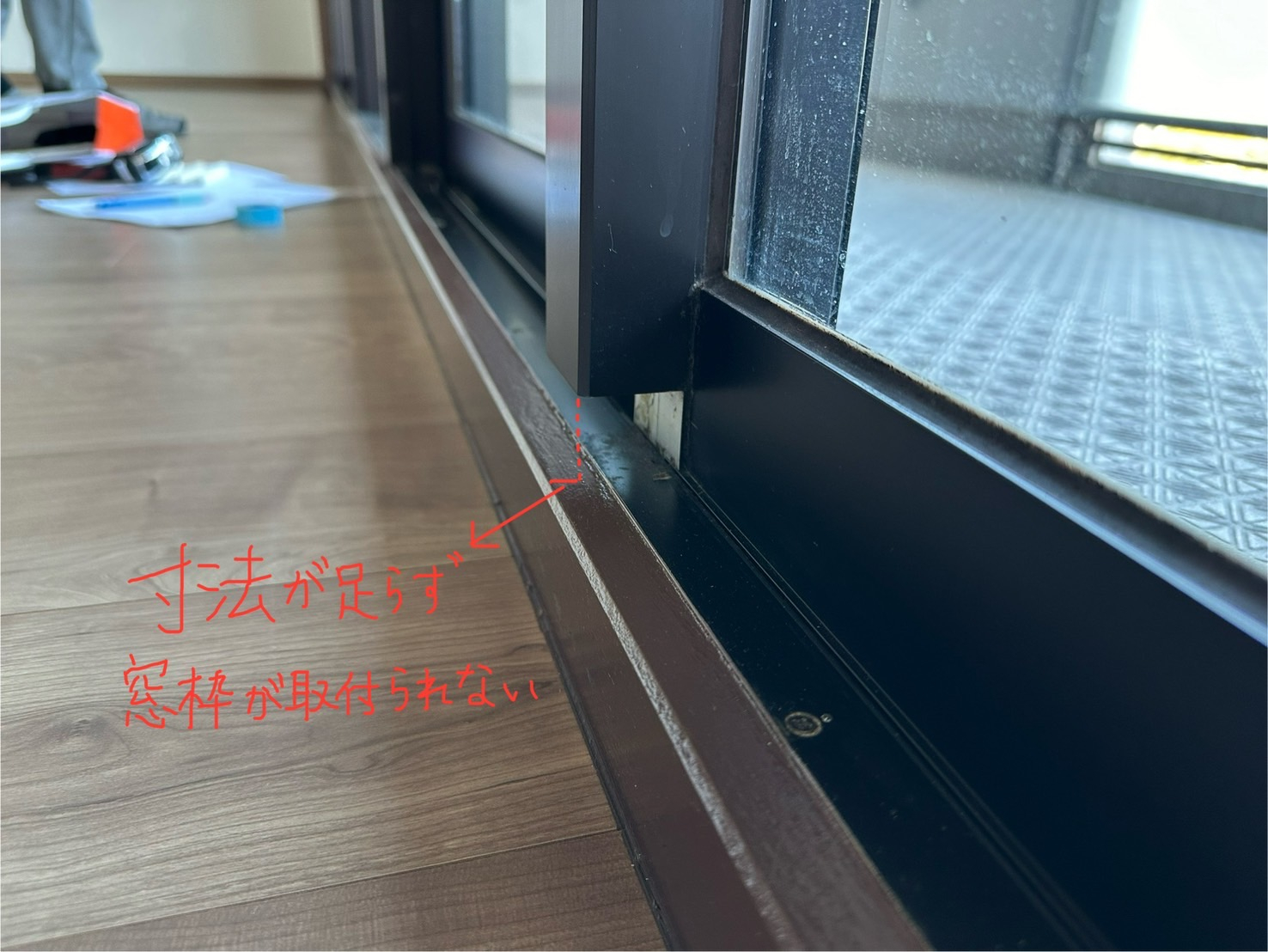 名古屋市のマンションのリビングにインプラスを取付けたいというご要望の現場を同行してきました① 三輪ガラスのブログ 写真5