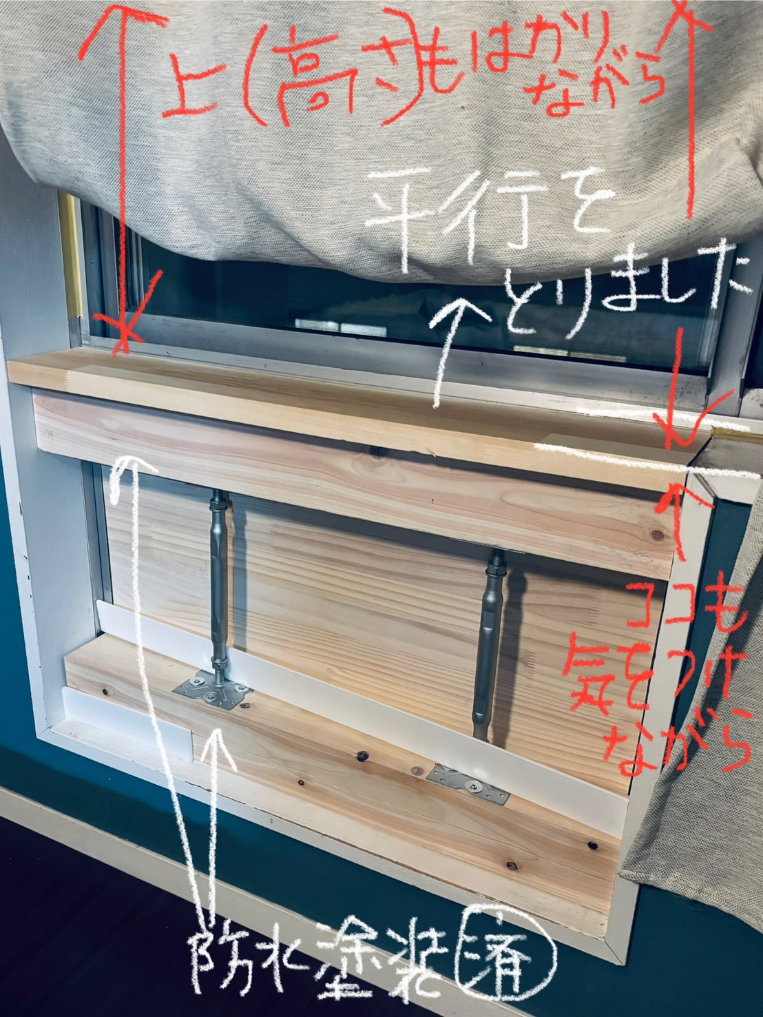 【名古屋市】マンションの窓に内窓取付けまで② 三輪ガラスのブログ 写真7