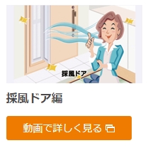 三輪ガラスの【名古屋市】築30年の玄関を1日で防犯リフォーム！LIXILリシェントM83型（防火戸仕様）の施工事例詳細写真1