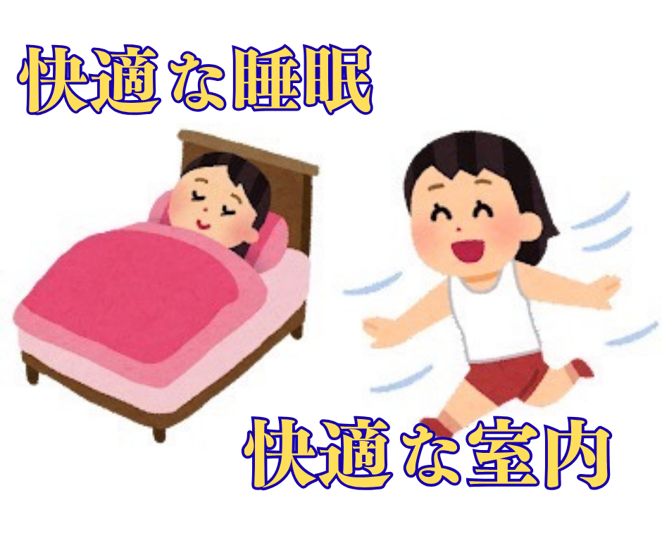 三輪ガラスの【名古屋市】自分にとって居心地が良い空間とは?の施工事例詳細写真7