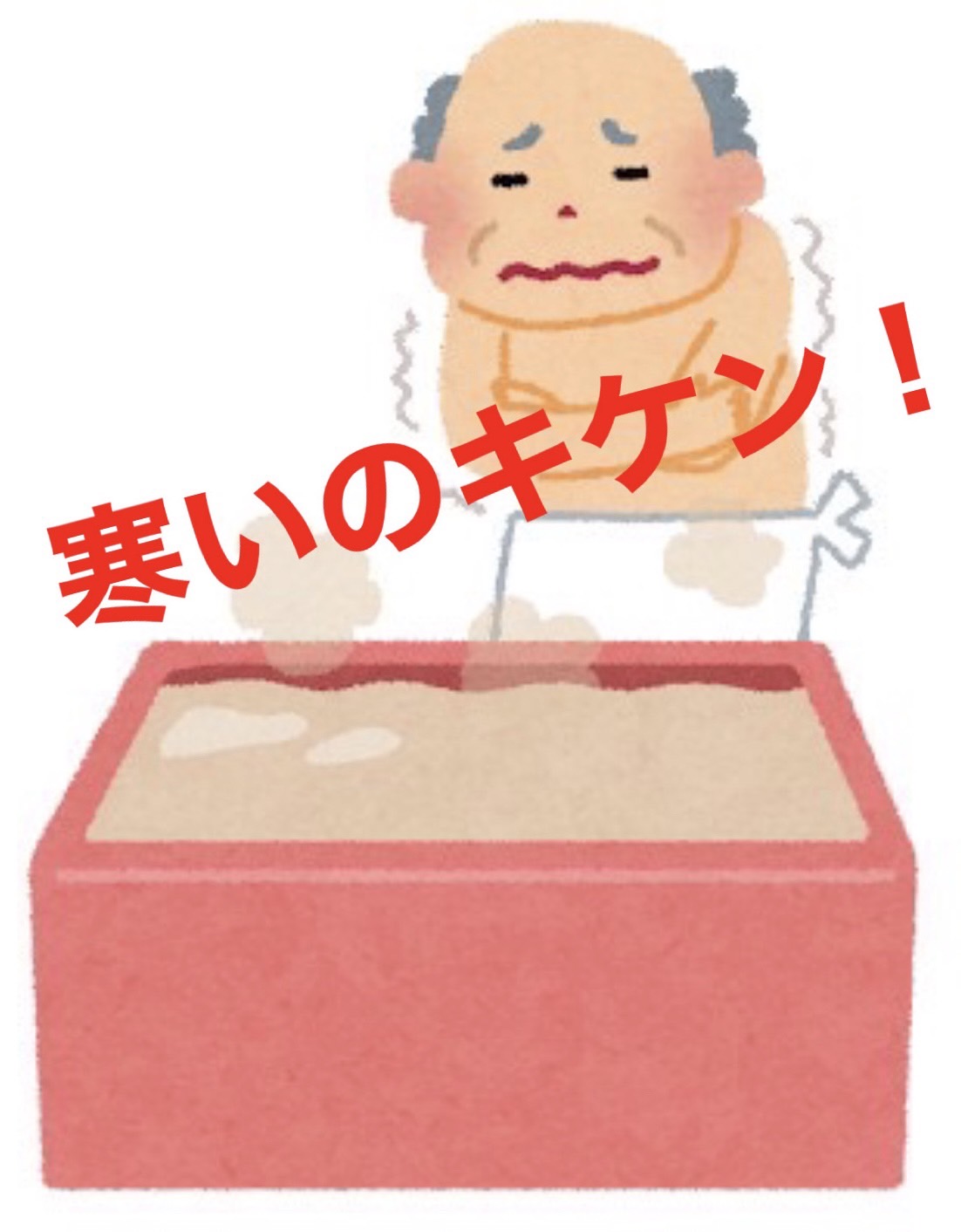 三輪ガラスの【みよし市・悪の根源は“窓”】窓リフォームをしないと始まらない！毎日の空間、アップデートしましょう！の施工事例詳細写真6