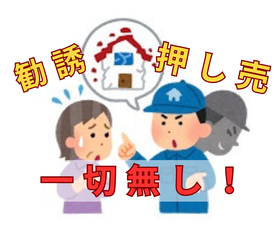 三輪ガラスの【番外編】窓リフォーム最大200万円、本当にもらえているか問題💰の施工事例詳細写真1