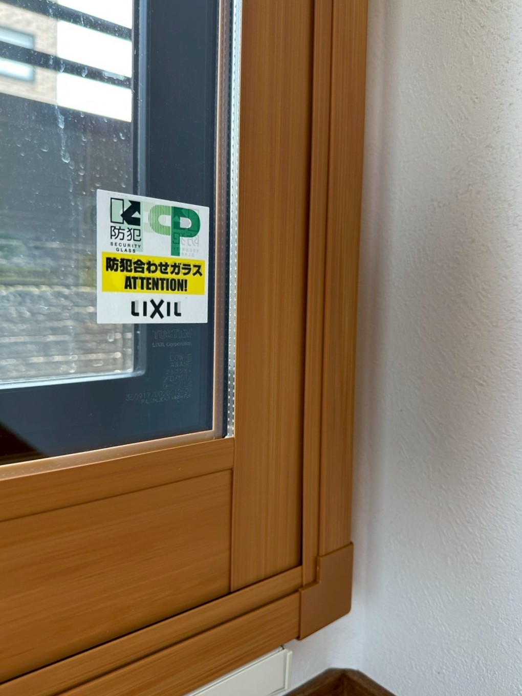 三輪ガラスの【名古屋市・内倒し窓にも内窓】カタログには取付け不可と記載していますが、、、取付けできます。の施工事例詳細写真8