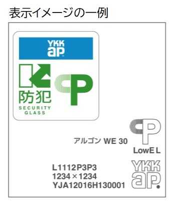 三輪ガラスの【名古屋市・面格子と防犯合わせガラスでW効果】やっといて損なし！すぐにリフォーム完了して安全を買う！の施工事例詳細写真7