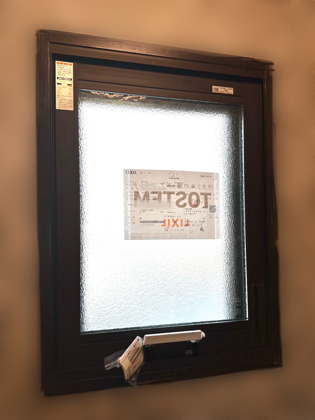 三輪ガラスの【名古屋市・内倒し窓にも内窓】カタログには取付け不可と記載していますが、、、取付けできます。の施工事例詳細写真4