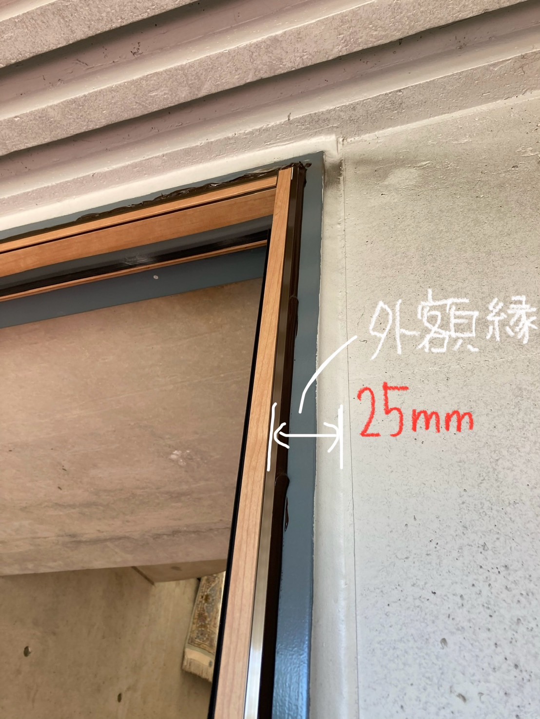 三輪ガラスの【名古屋市】枠の太さも気にすべし!玄関ドアリフォームですっきりスタイリッシュに!の施工事例詳細写真17
