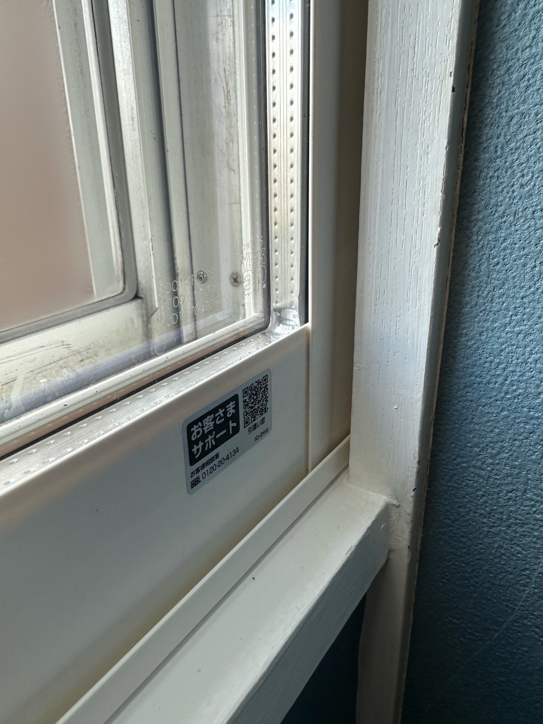 三輪ガラスの【名古屋市・時間かかりません】内窓リフォームは思っているよりかなり早く工事終了します!の施工事例詳細写真12