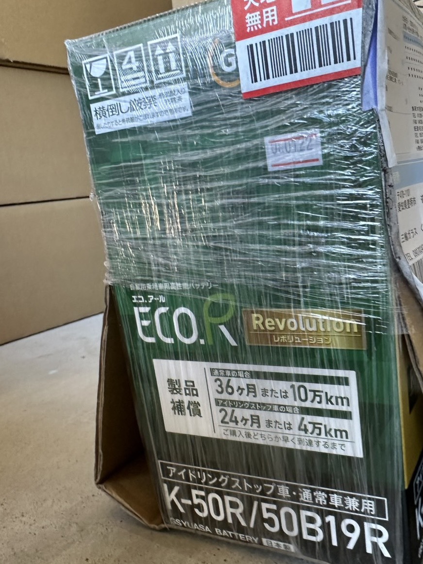 三輪ガラスの【名古屋市】1窓からでも補助金対象!リビングの外窓交換(リプラス)と内窓の使い分けリフォームの施工事例詳細写真2