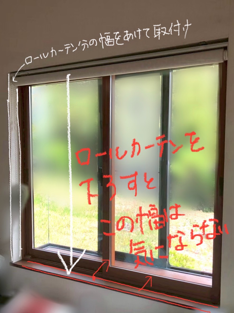 三輪ガラスの【日進市】出窓に内窓を取付ける場所はどこ？位置は決まっているの？の施工事例詳細写真11