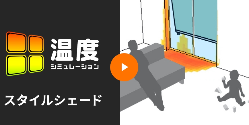 三輪ガラスの【豊明市】とにかく視界が気になる!プライバシーを守りながらおしゃれに窓リフォーム!の施工事例詳細写真2