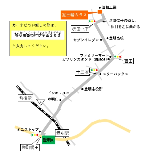 三輪ガラスの【豊明市】勝手口の断熱性を高め快適なキッチン空間へ！の施工事例詳細写真2