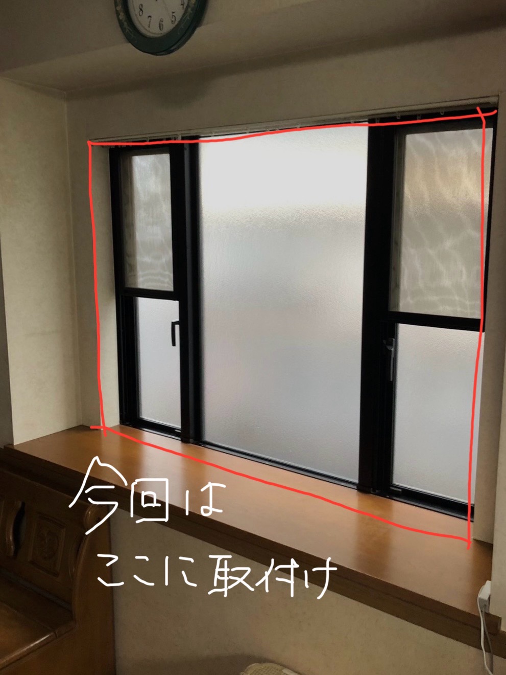 三輪ガラスの【日進市】出窓に内窓を取付ける場所はどこ？位置は決まっているの？の施工事例詳細写真3
