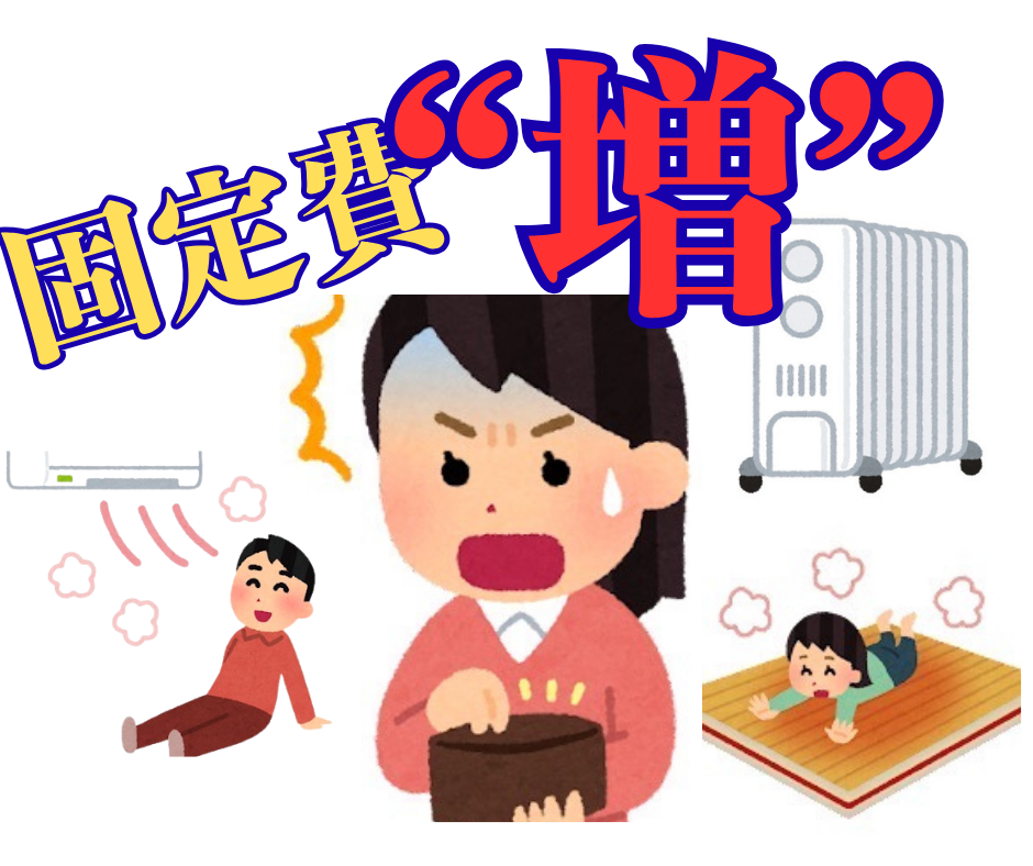 三輪ガラスの【名古屋市・QOLの質を上げる】北側の部屋がうるさくて寝れない。このままでいいのか?の施工事例詳細写真5