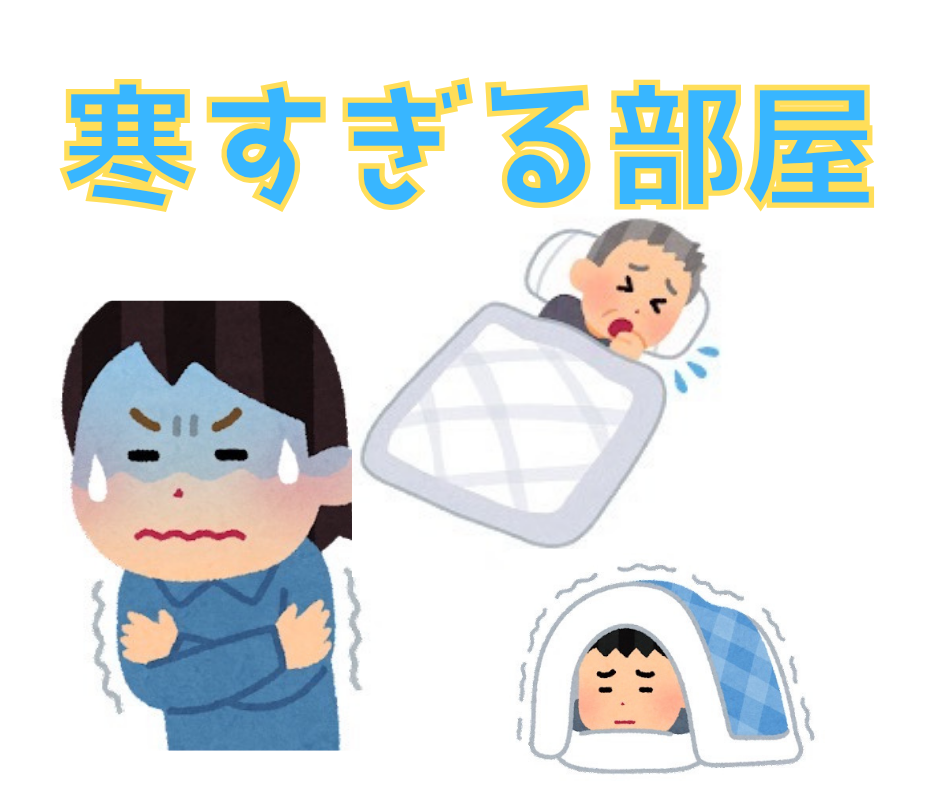 三輪ガラスの【名古屋市・QOLの質を上げる】北側の部屋がうるさくて寝れない。このままでいいのか?の施工事例詳細写真4