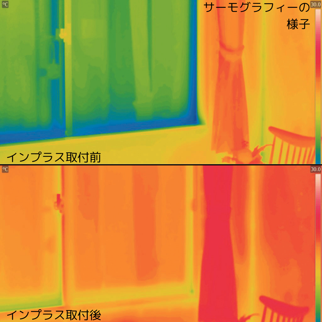 三輪ガラスの【安城市】本当の内窓の効果、知ってますか?知ってるつもりならぜひ見てください。の施工事例詳細写真4