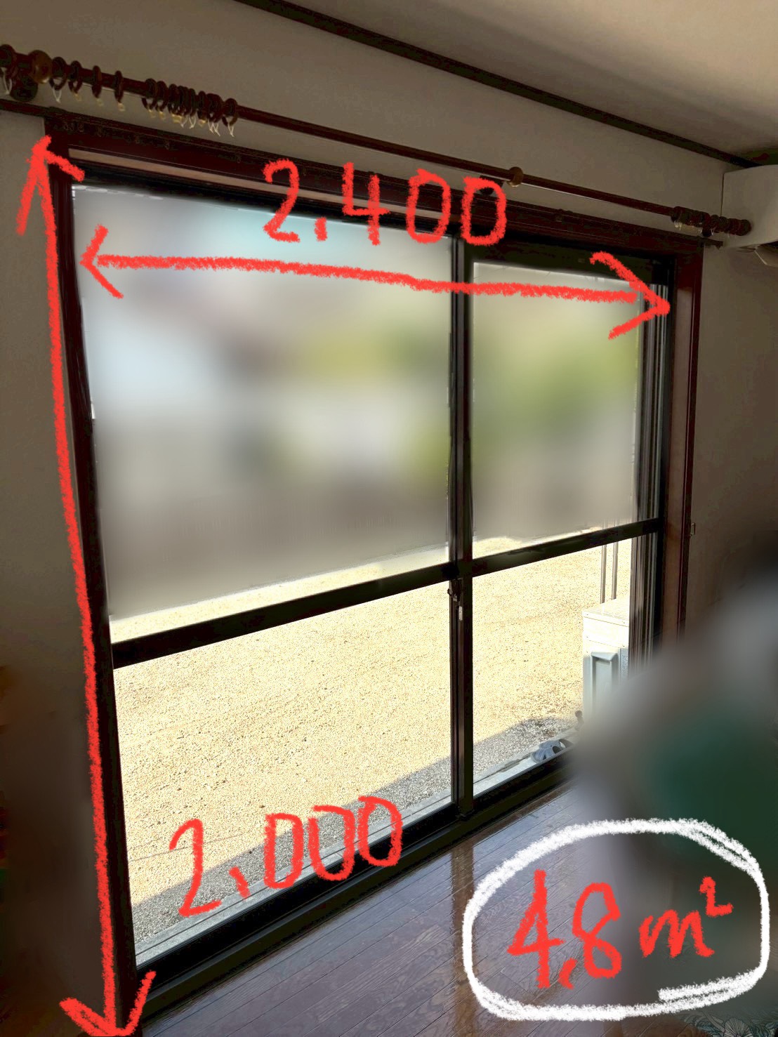 三輪ガラスの【速報・先進的窓リノベ2026】豊田市・大きい窓がある方、注目！！の施工事例詳細写真2