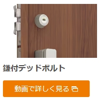 三輪ガラスの【知多市】防犯性を高めるためリクシルリシェントで玄関リフォームしましたの施工事例詳細写真1