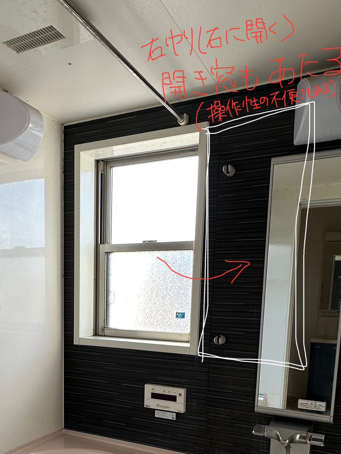 【安城市】浴室の縦すべり出し窓に内窓インプラスの浴室仕様引違い窓を取付けました! 三輪ガラスのブログ 写真6