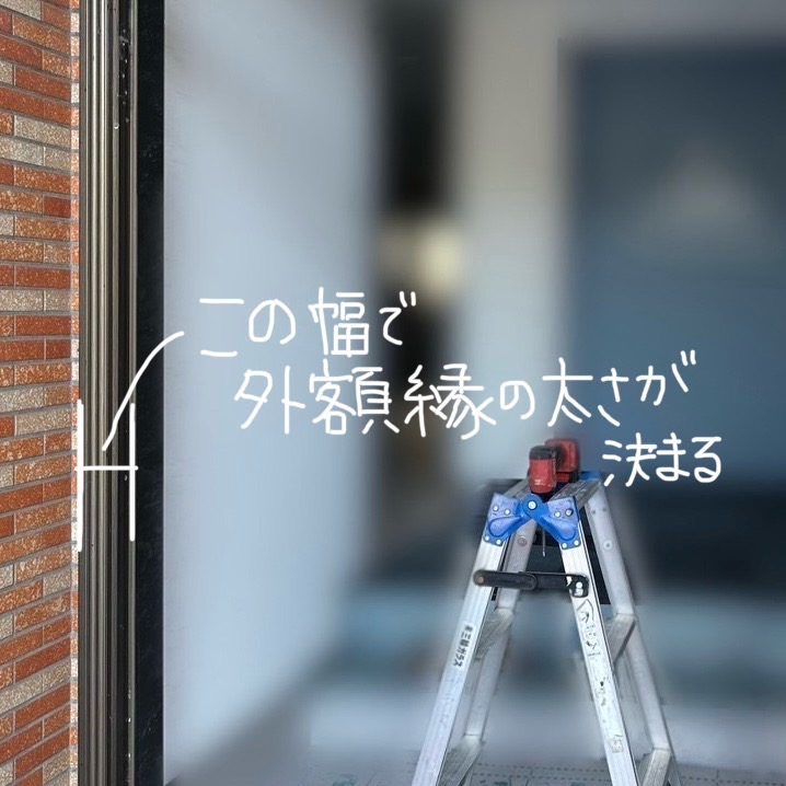 三輪ガラスの【名古屋市】枠の太さも気にすべし!玄関ドアリフォームですっきりスタイリッシュに!の施工事例詳細写真19