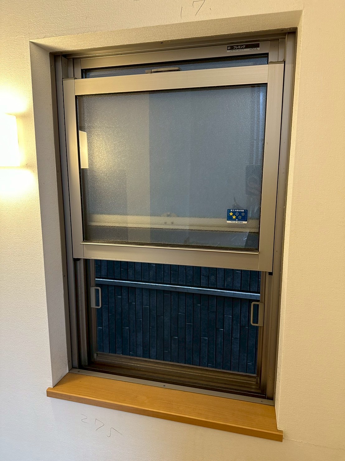 【安城市】一戸建ての先進的窓リノベの補助金額はいくら? 三輪ガラスのブログ 写真20