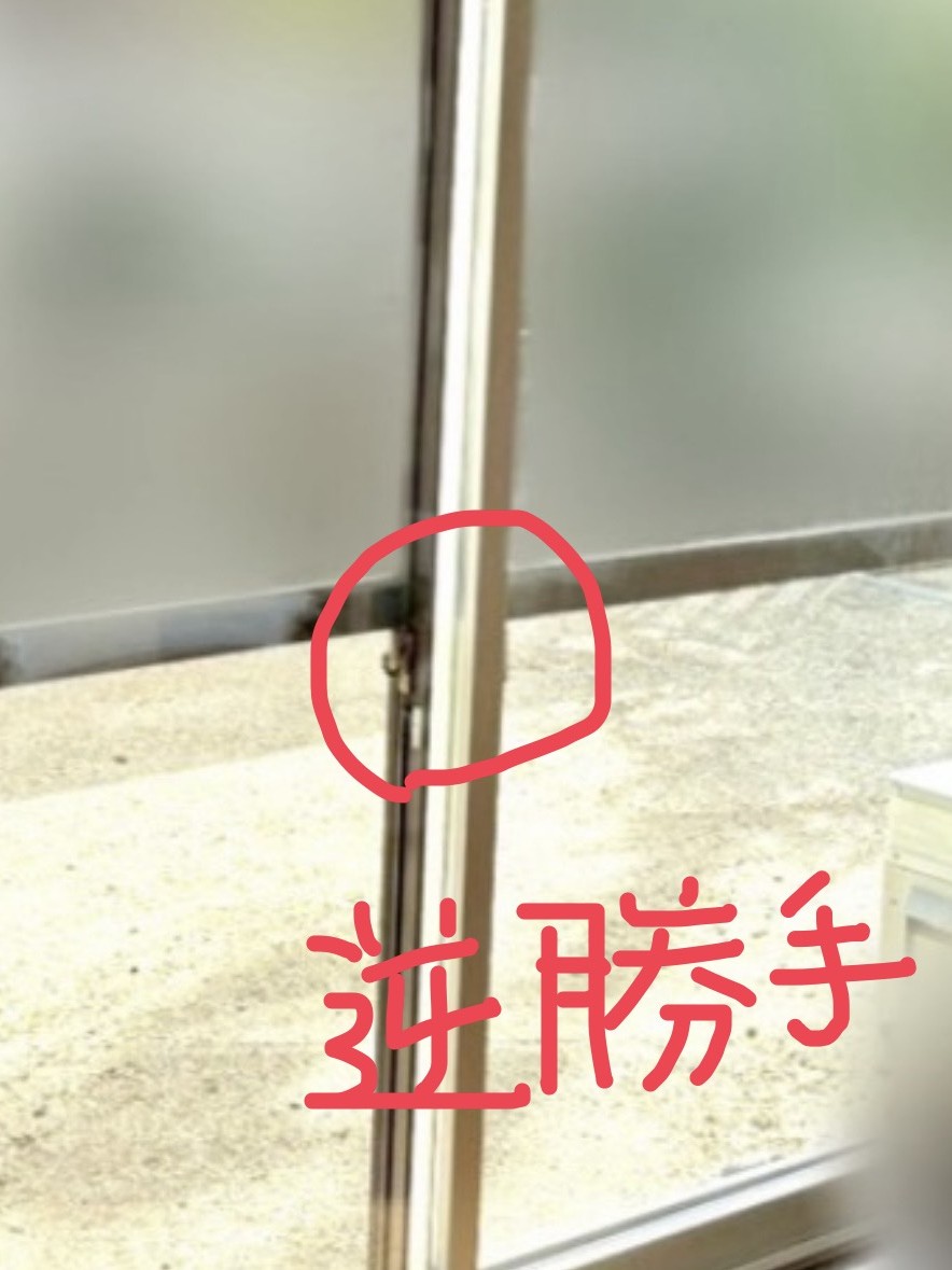 三輪ガラスの【豊田市・逆勝手】とは、何ぞや?勝手の逆?逆勝手?の施工事例詳細写真9