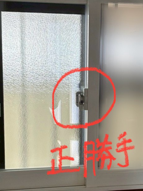 三輪ガラスの【豊田市・逆勝手】とは、何ぞや？勝手の逆？逆勝手？の施工事例詳細写真8