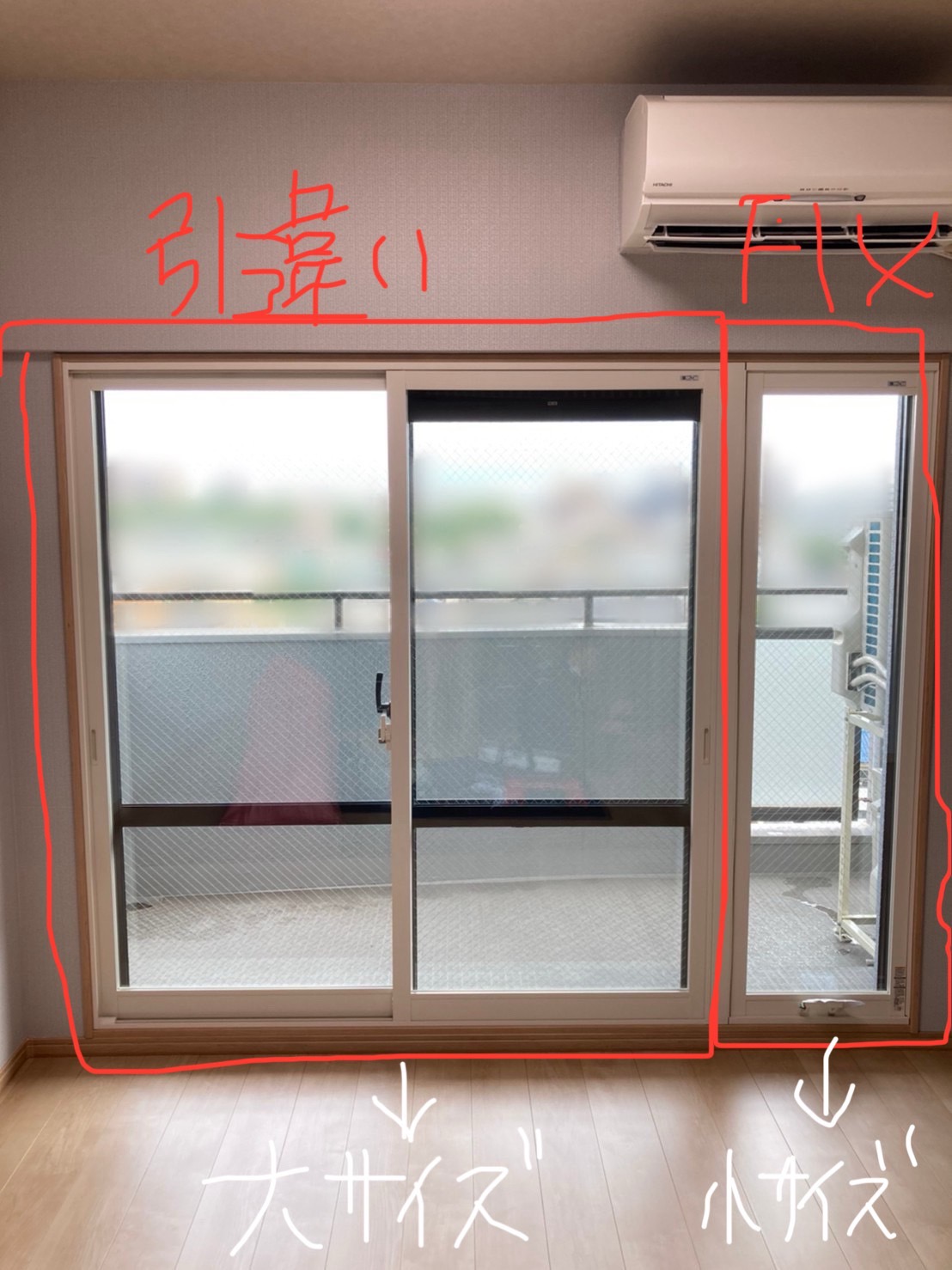 三輪ガラスの【名古屋市】リビング面の内窓リフォームで先進的窓リノベ2024の補助金額“97,000円”バック！！の施工事例詳細写真2