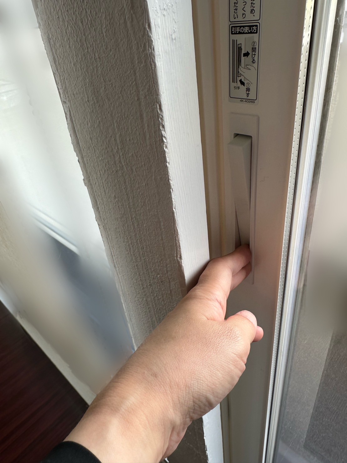 【名古屋市】築53年分譲マンションの部屋全部に内窓リフォームが始まりました✨① 三輪ガラスのブログ 写真17