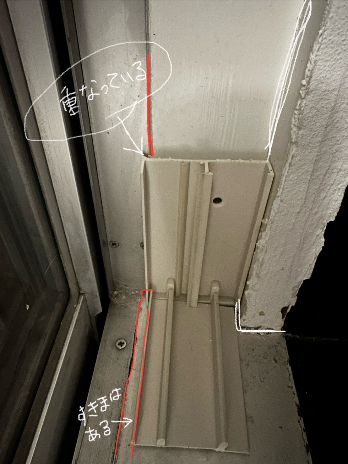 【名古屋市】マンションの窓に内窓取付けまで① 三輪ガラスのブログ 写真3