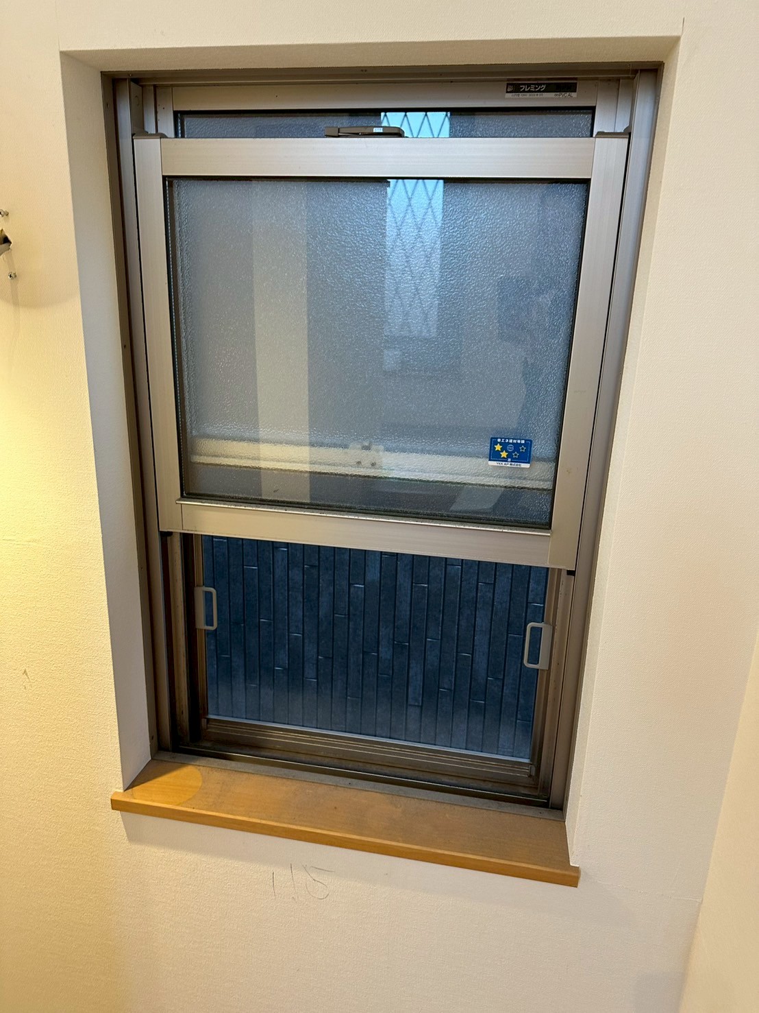 【安城市】一戸建ての先進的窓リノベの補助金額はいくら? 三輪ガラスのブログ 写真34
