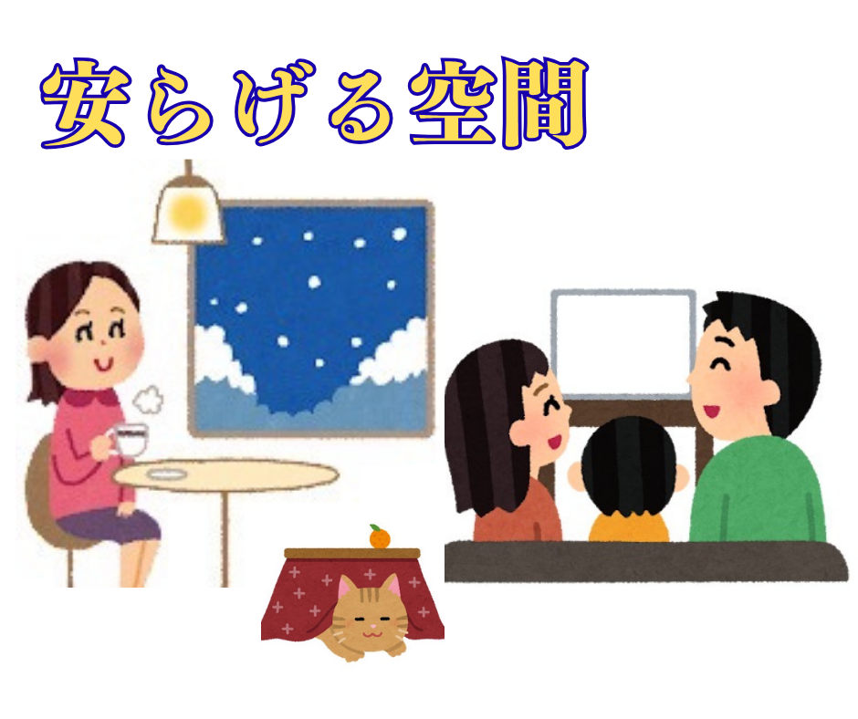 三輪ガラスの【名古屋市】自分にとって居心地が良い空間とは?の施工事例詳細写真8