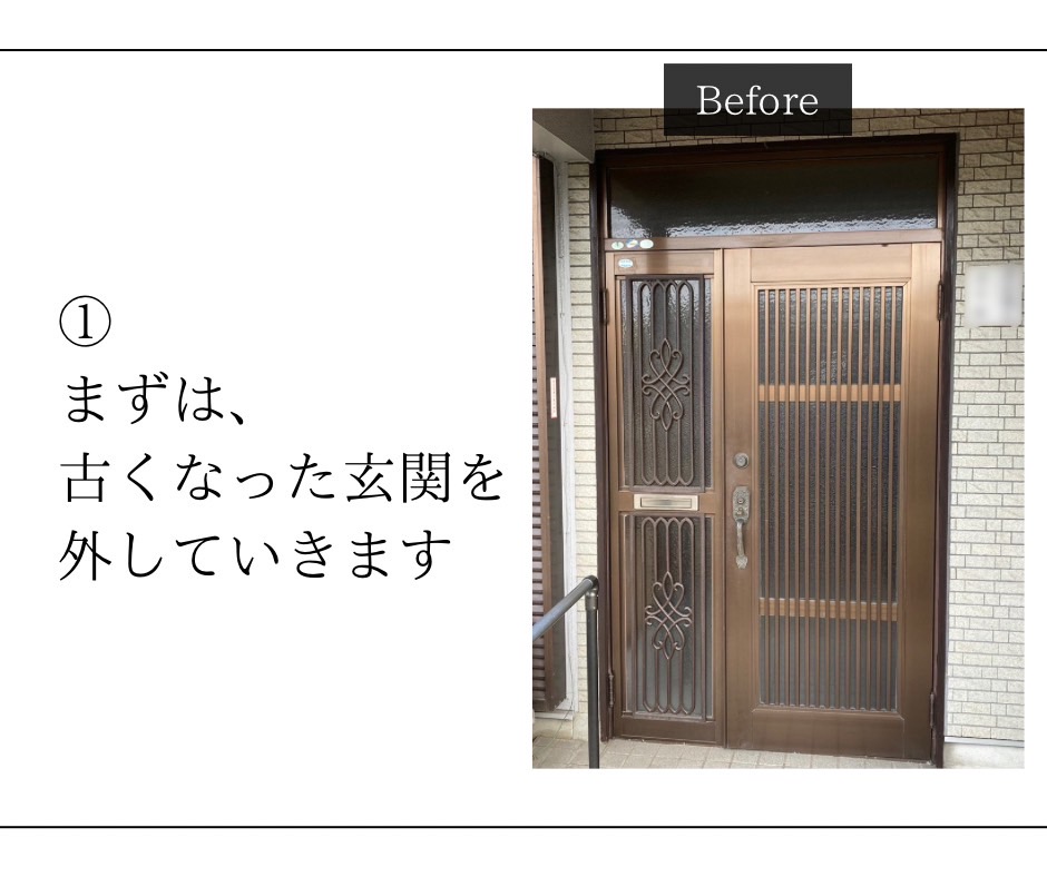 三輪ガラスの【みよし市・窓の次は玄関】半日から1日で完了！防犯対策は玄関リシェントで！の施工事例詳細写真1
