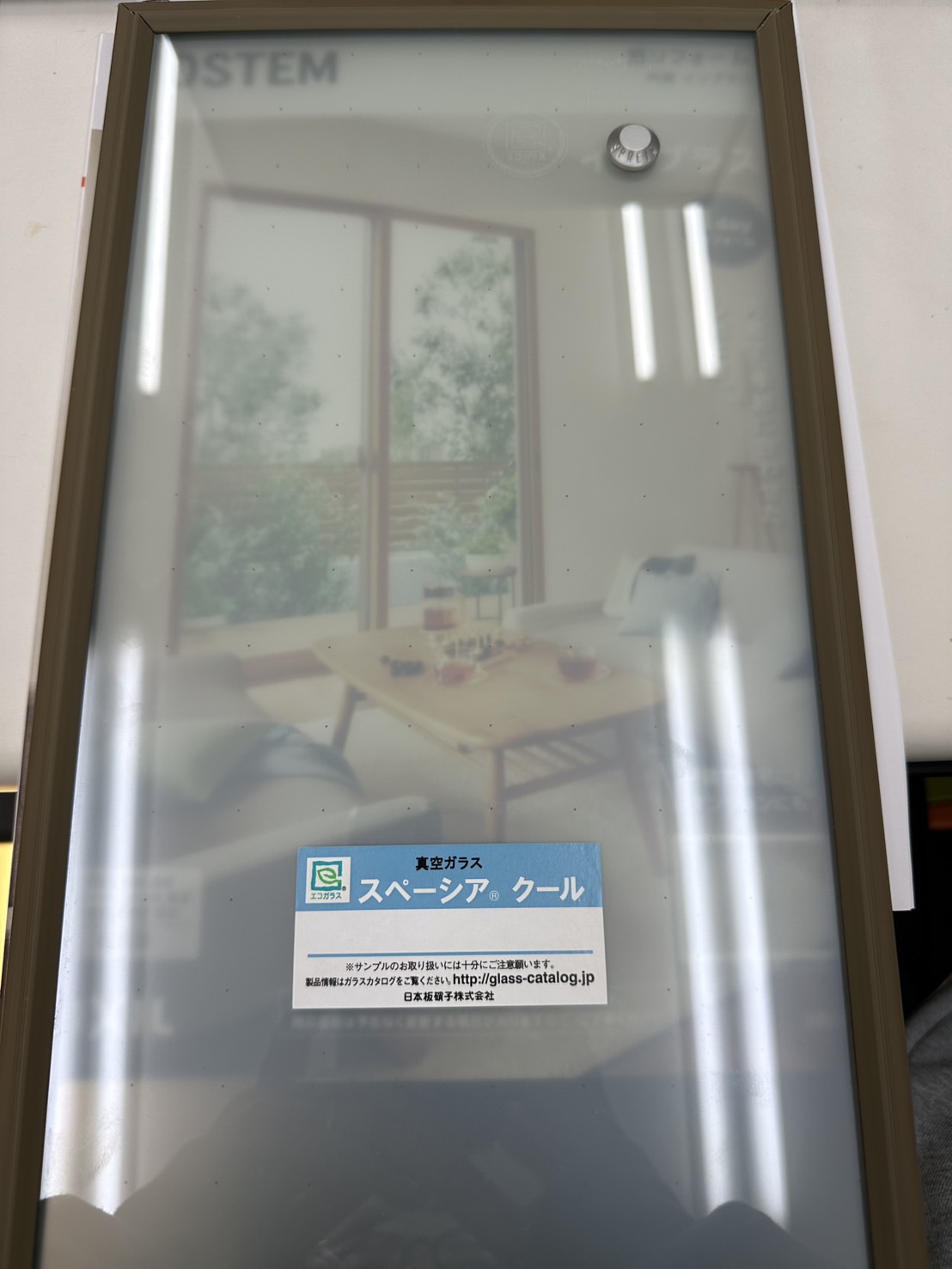 三輪ガラスの【番外編】窓リフォーム最大200万円、本当にもらえているか問題💰の施工事例詳細写真3