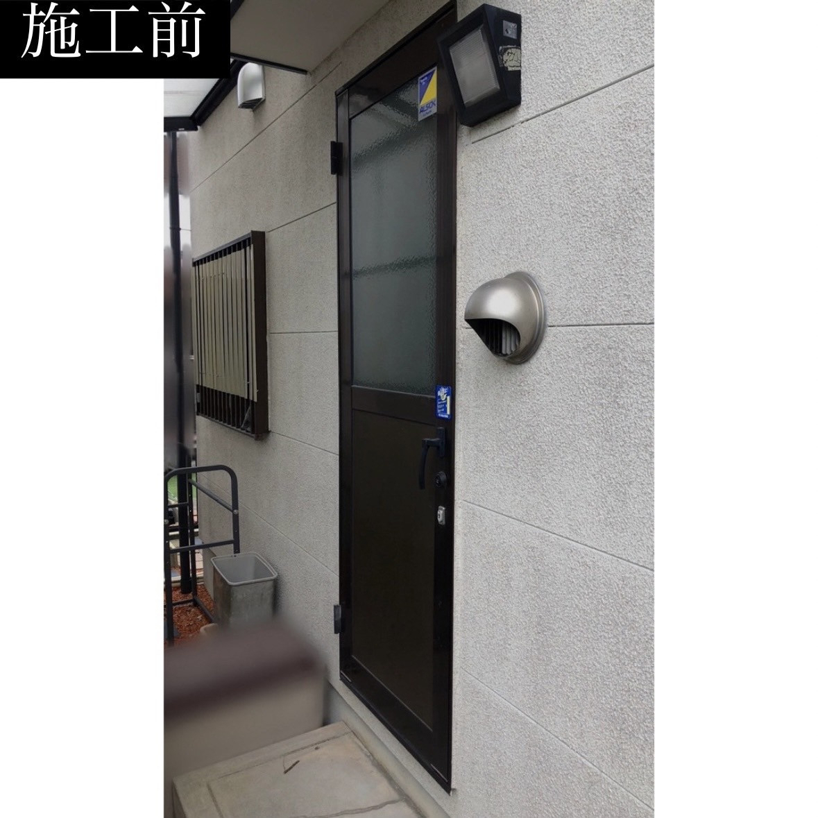 三輪ガラスの【豊明市】勝手口の断熱性を高め快適なキッチン空間へ！の施工前の写真1