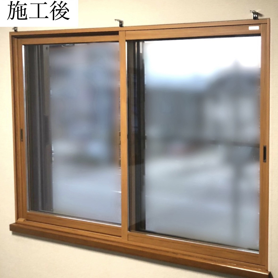三輪ガラスの【先進的窓リノベ2024補助金使用可】名古屋市南面の窓に内窓インプラスを取付。結露対策もバッチリ。の施工後の写真1