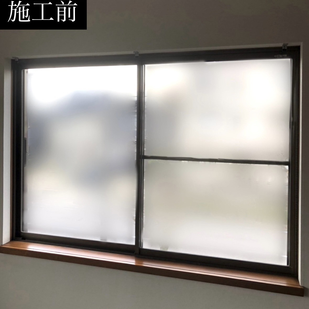 三輪ガラスの【先進的窓リノベ2024補助金使用可】名古屋市南面の窓に内窓インプラスを取付。結露対策もバッチリ。の施工前の写真1