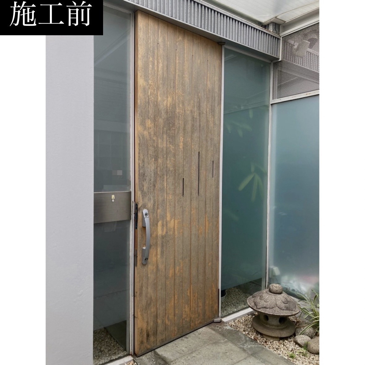 三輪ガラスの刈谷市鉄骨造の玄関ドア。木製玄関ドアが建付けが悪く開閉しずらい。の施工前の写真1