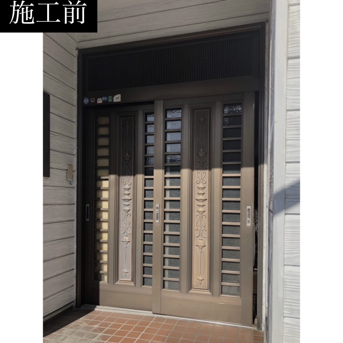 三輪ガラスの【刈谷市】引戸からドアに玄関リフォームしたい。の施工前の写真1