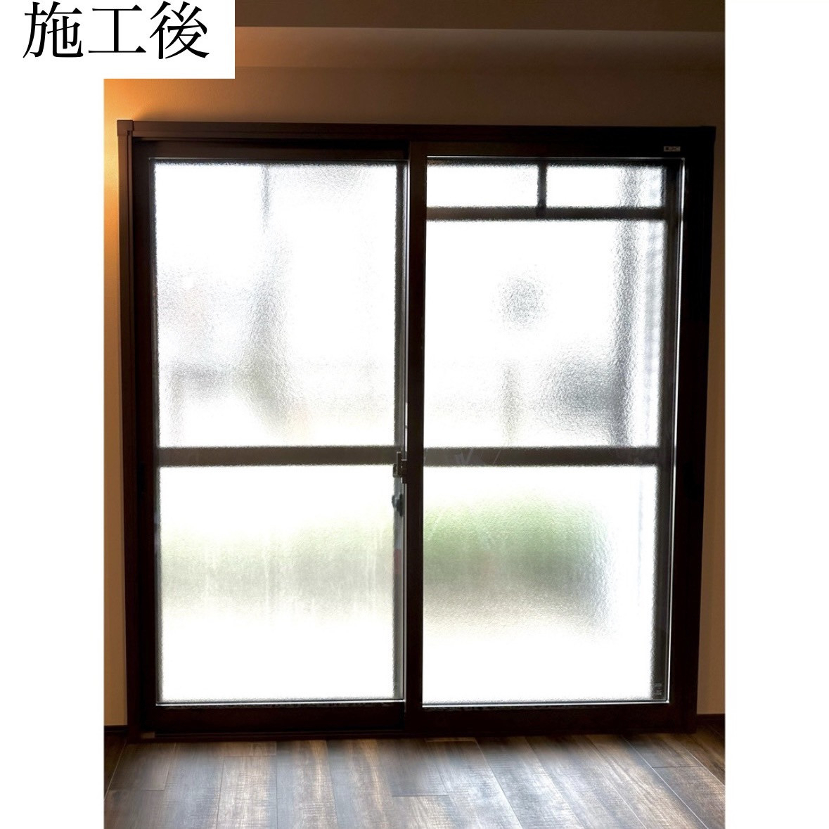 三輪ガラスの【大府市】補助金解説有!先進的窓リノベの補助金を活用して内窓インプラスを取付け防犯対策しました!の施工後の写真1