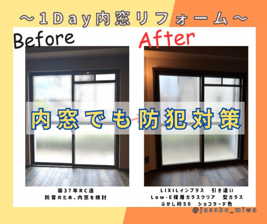 施工事例の写真