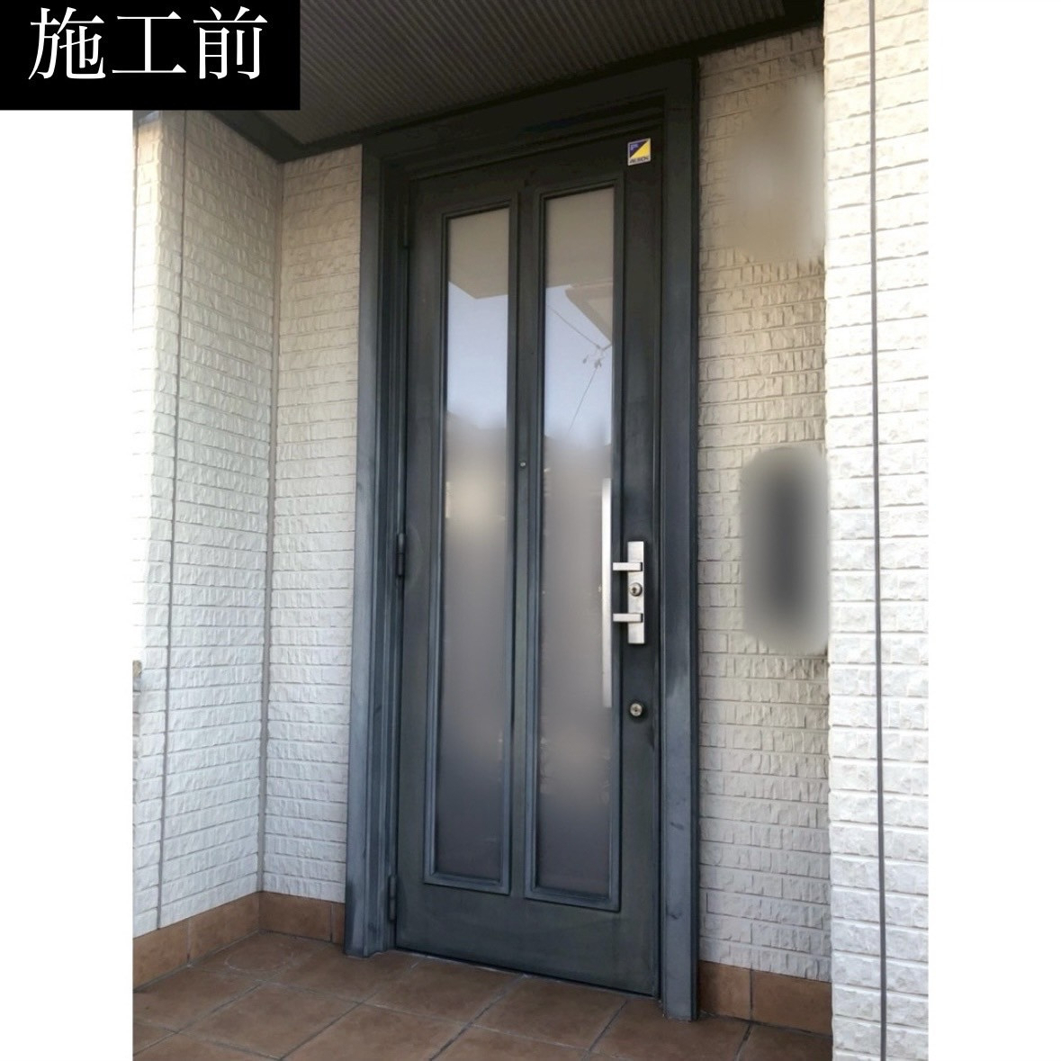 三輪ガラスの【みよし市】朝から始めて帰宅する夕方には新しい玄関に🚪行ってきますが楽しくなる玄関リフォーム!の施工前の写真1