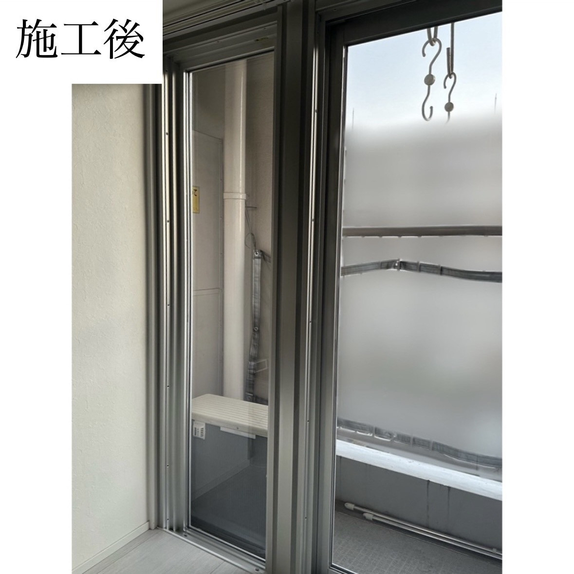 三輪ガラスの注)補助金使えない事例【名古屋市】マンションリビング窓にカバー工法で窓リフォームの施工後の写真1