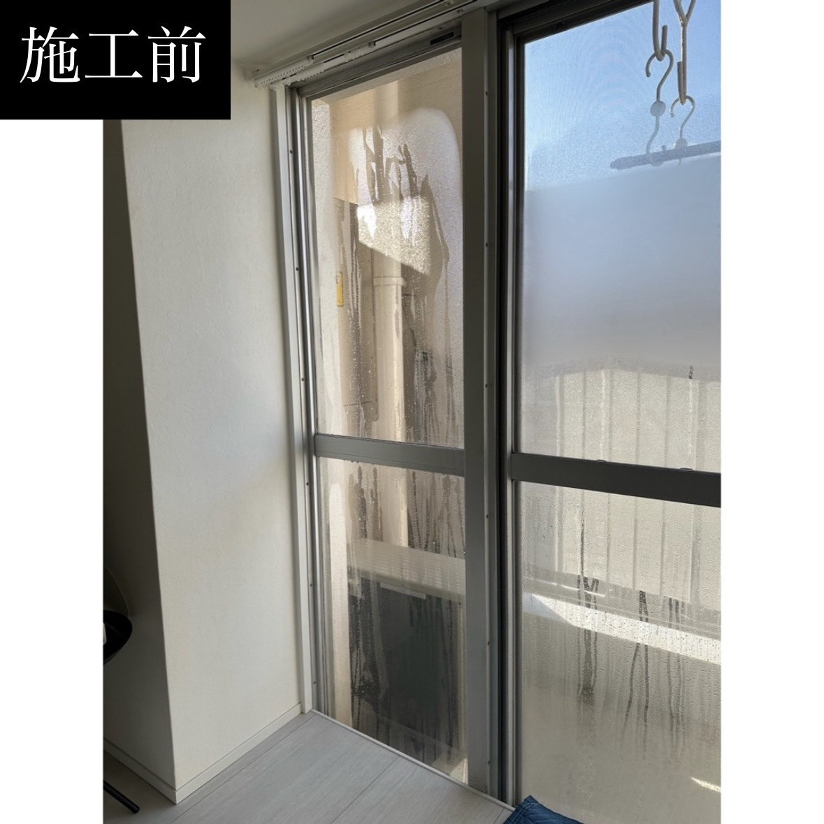 三輪ガラスの注)補助金使えない事例【名古屋市】マンションリビング窓にカバー工法で窓リフォームの施工前の写真1