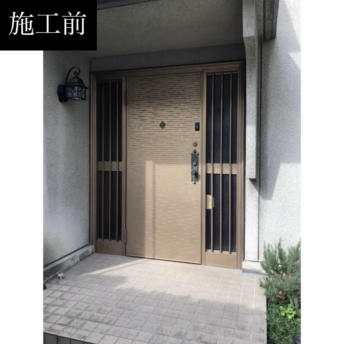 三輪ガラスの【名古屋市】防犯対策で袖のガラスは安全合わせガラスにしました。の施工前の写真1